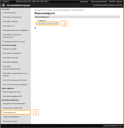 Настройка tls в chrome